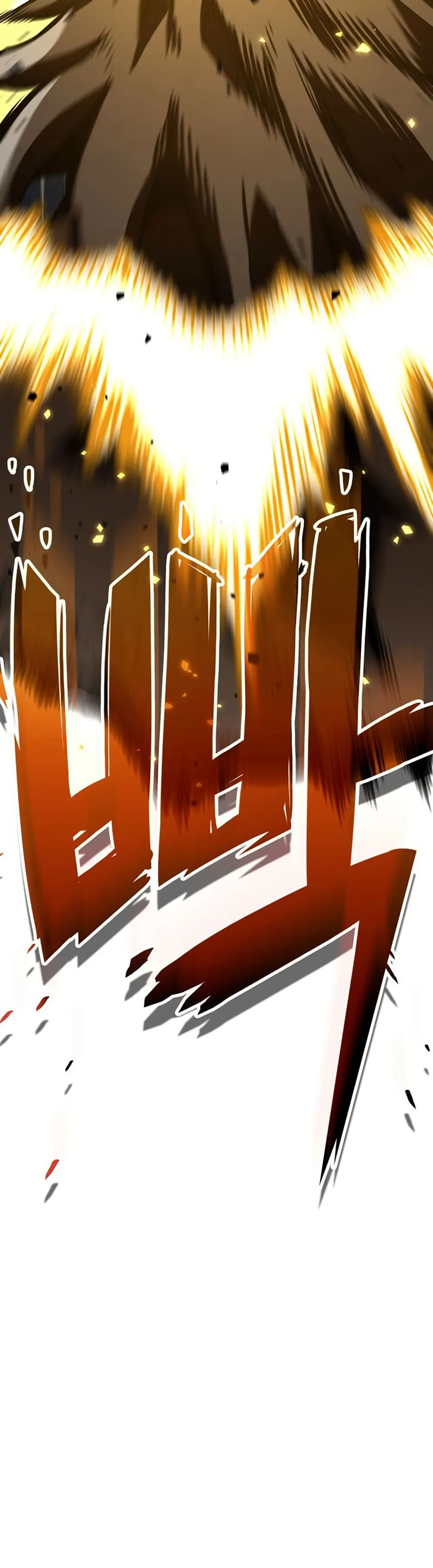 Valhalla Saga ตอนที่ 1 หน้า 56