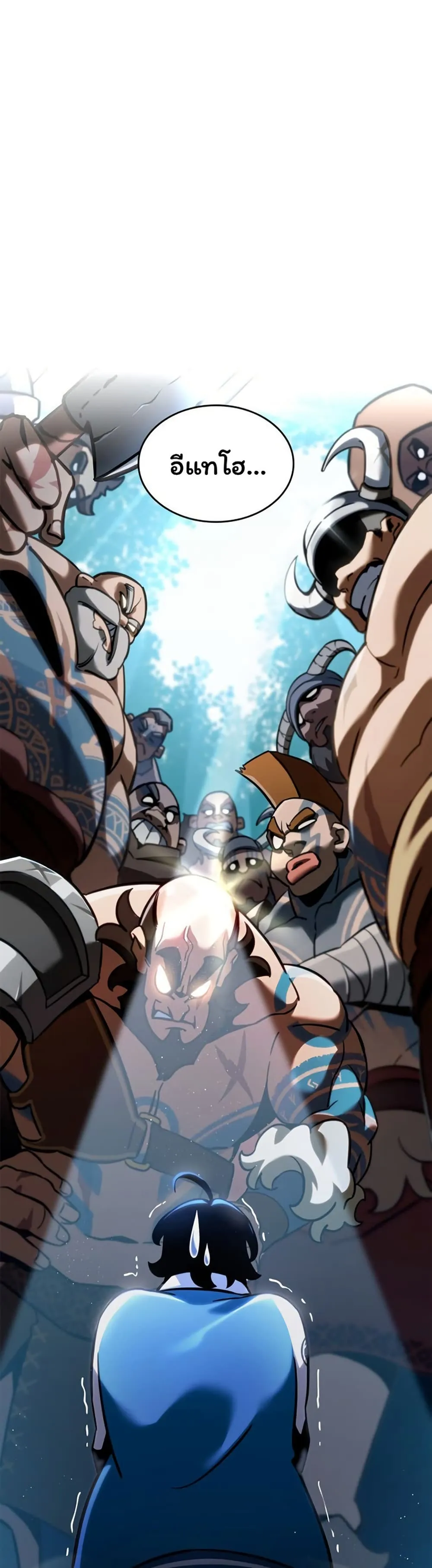 Valhalla Saga ตอนที่ 1 หน้า 7