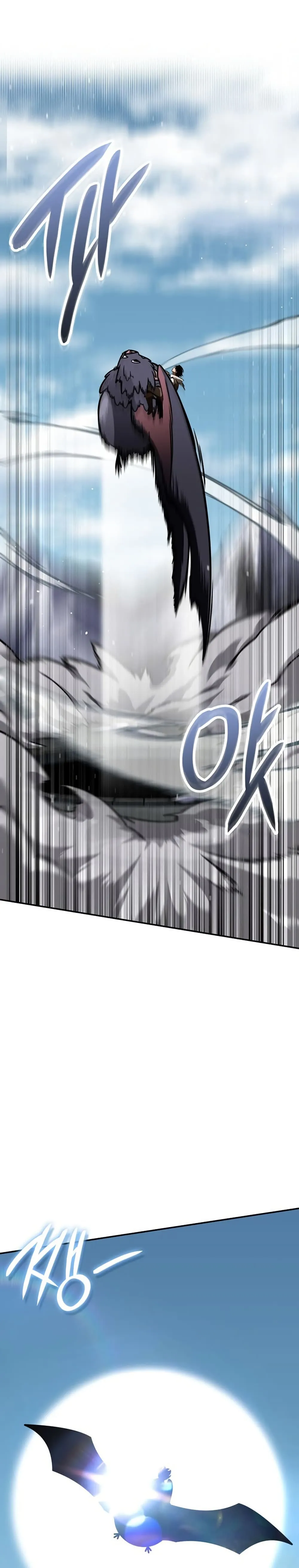 Valhalla Saga ตอนที่ 13 หน้า 16