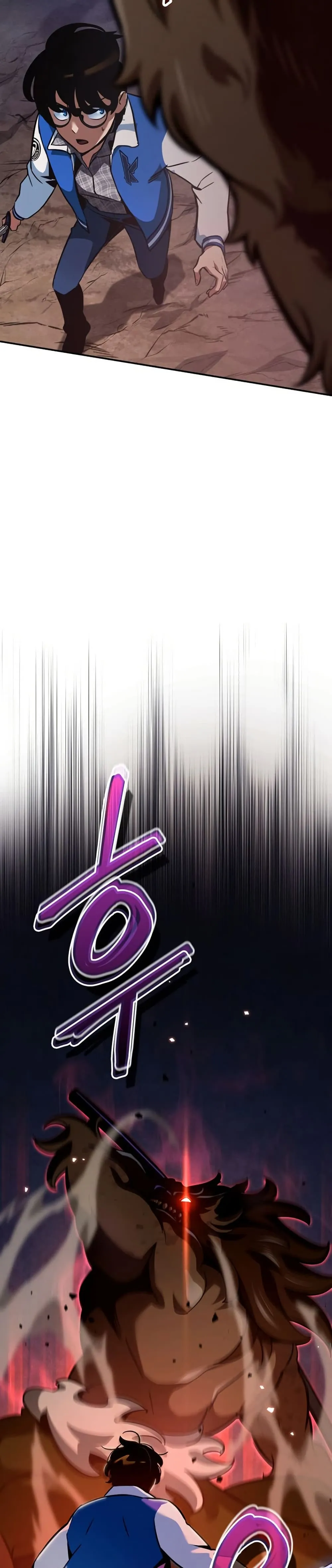 Valhalla Saga ตอนที่ 2 หน้า 13