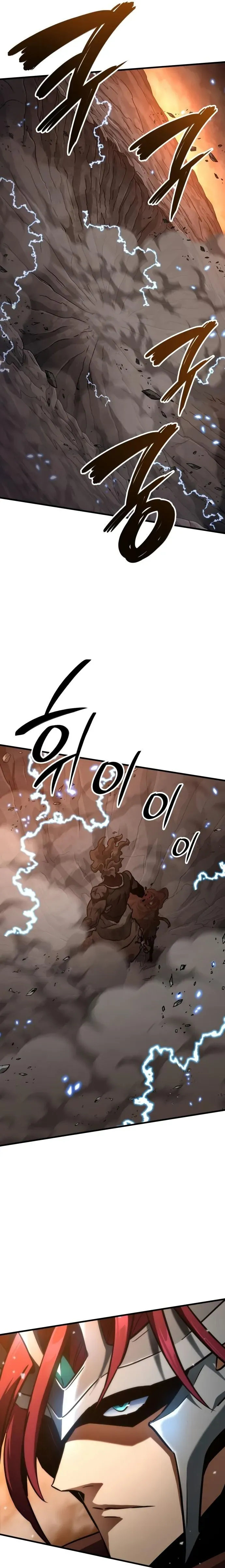 Valhalla Saga ตอนที่ 38 หน้า 13