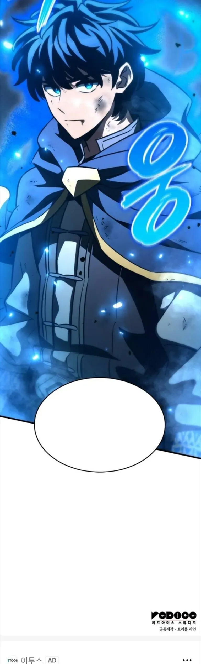 Valhalla Saga ตอนที่ 58 หน้า 35