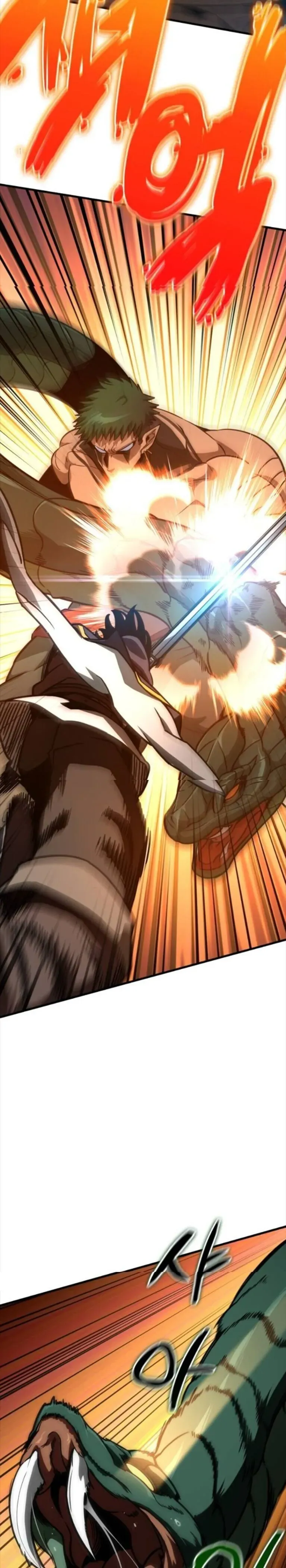 Valhalla Saga ตอนที่ 58 หน้า 6