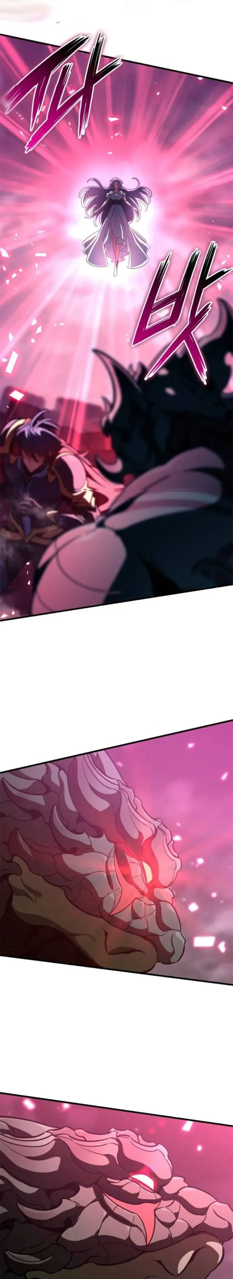 Valhalla Saga ตอนที่ 59 หน้า 21
