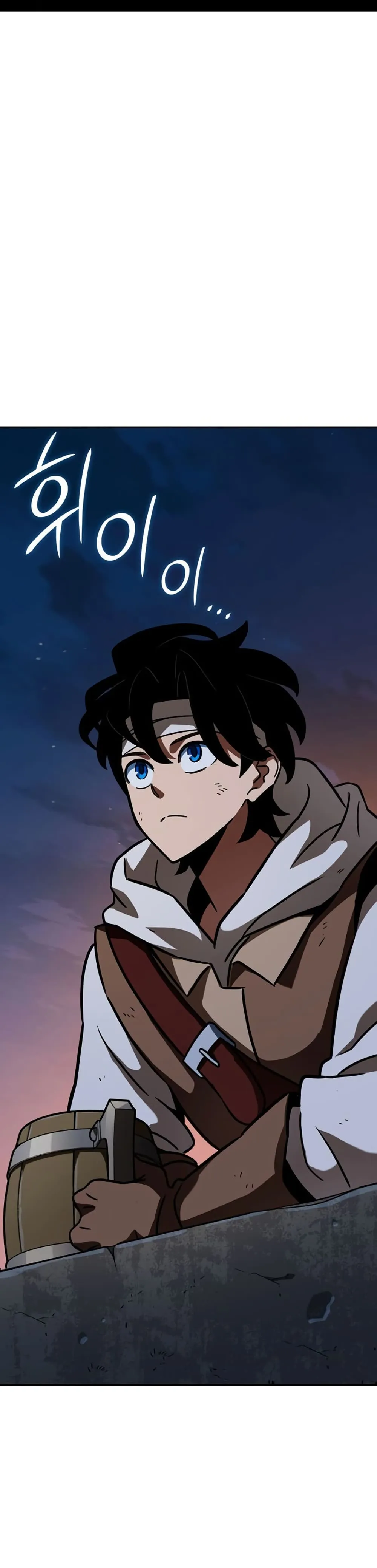 Valhalla Saga ตอนที่ 9 หน้า 40