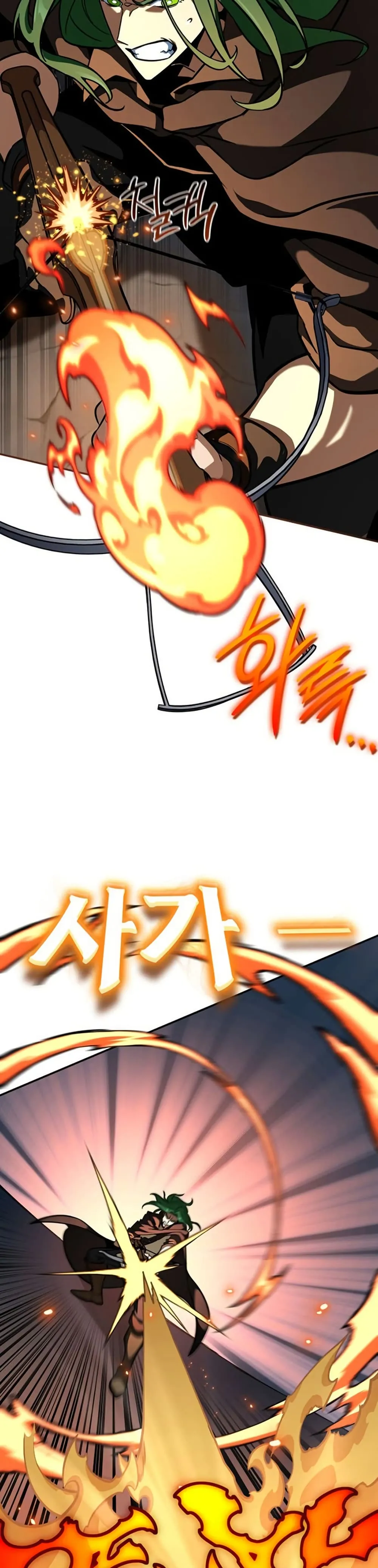 Valhalla Saga ตอนที่ 9 หน้า 7