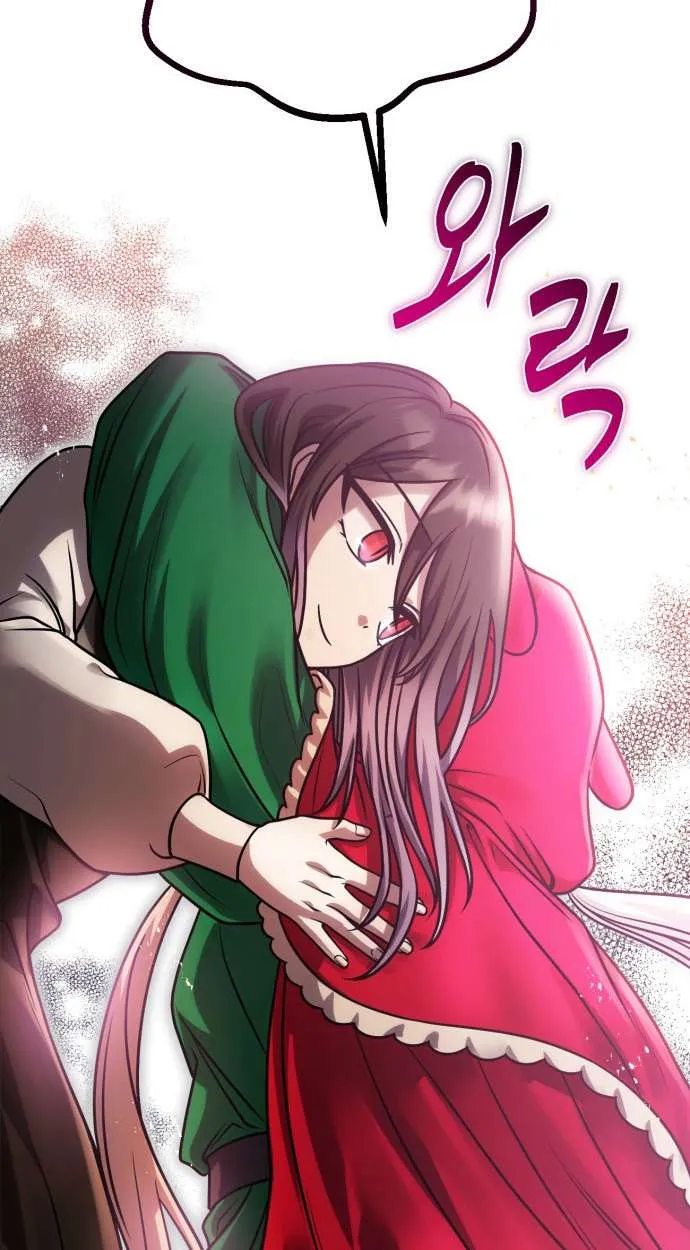 Vampire’s Alchemy ตอนที่ 10 หน้า 18