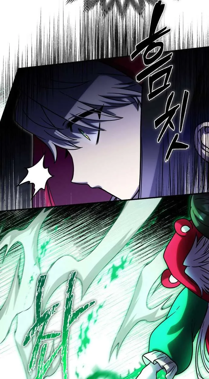 Vampire’s Alchemy ตอนที่ 10 หน้า 29