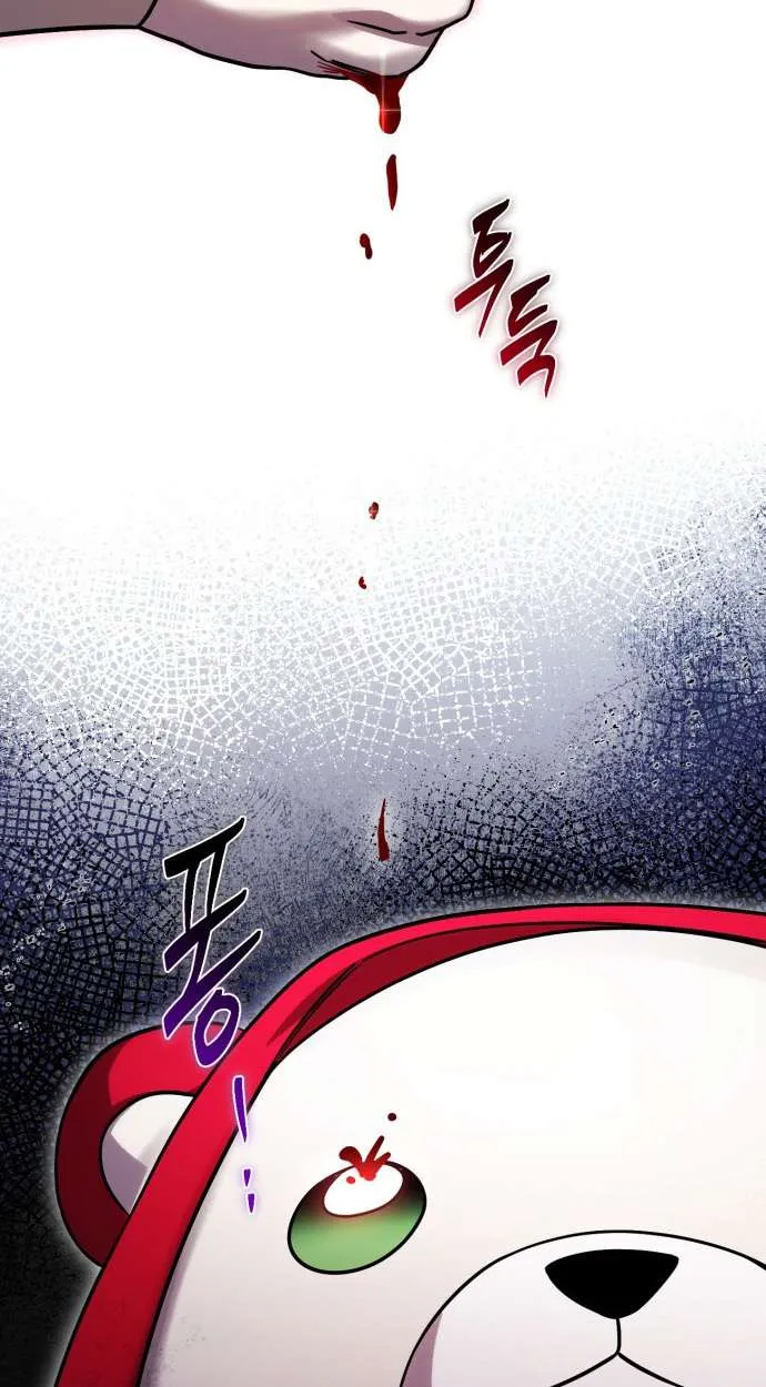 Vampire’s Alchemy ตอนที่ 10 หน้า 8