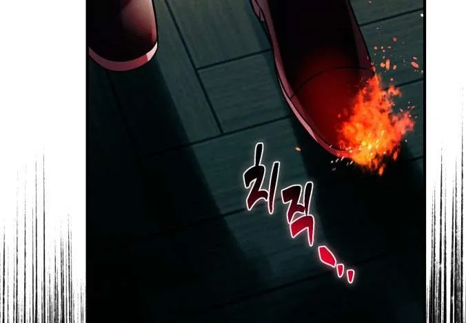 Vampire’s Alchemy ตอนที่ 11 หน้า 88