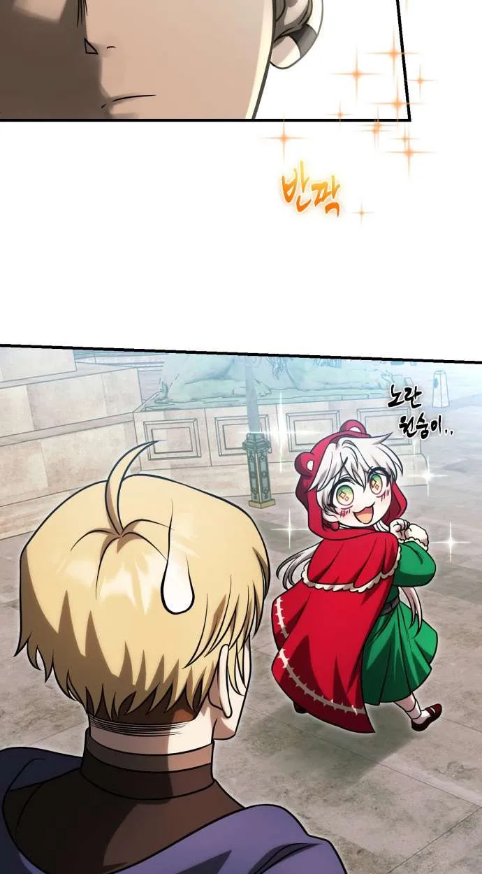 Vampire’s Alchemy ตอนที่ 12 หน้า 98