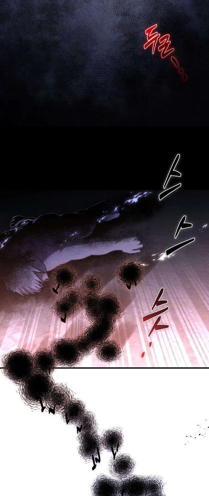 Vampire’s Alchemy ตอนที่ 19 หน้า 23