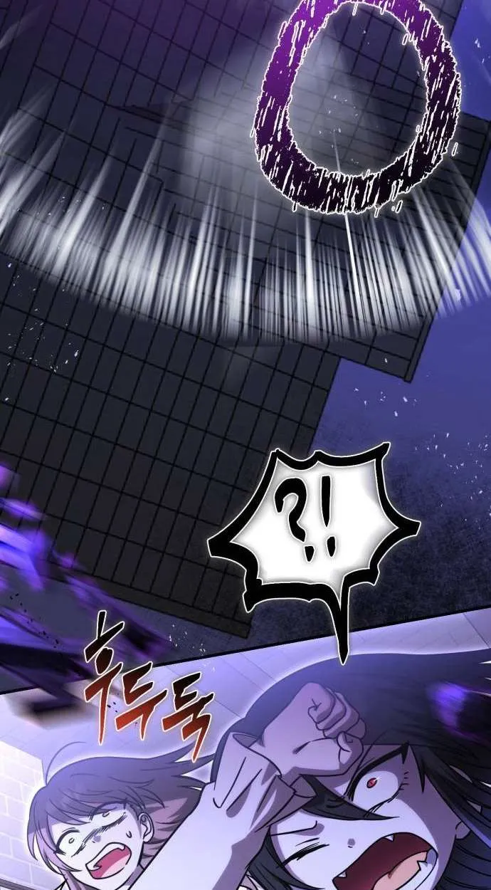 Vampire’s Alchemy ตอนที่ 5 หน้า 46