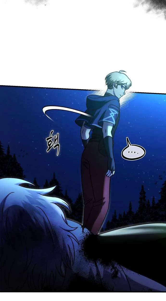 Vampire’s Alchemy ตอนที่ 5 หน้า 72