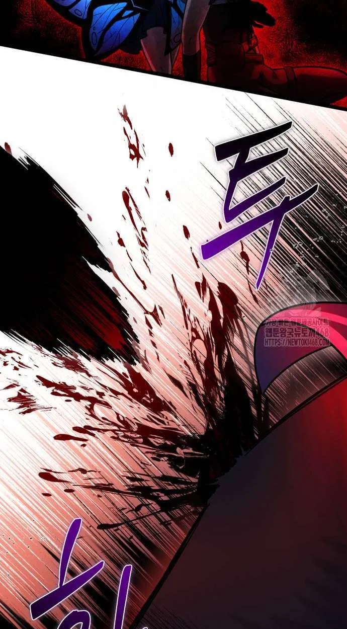 Vampire’s Alchemy ตอนที่ 5 หน้า 80