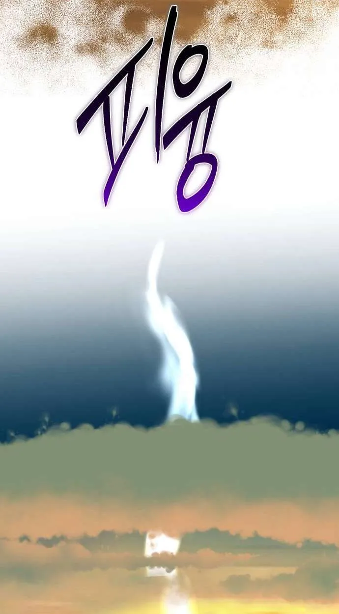 Vampire’s Alchemy ตอนที่ 6 หน้า 101