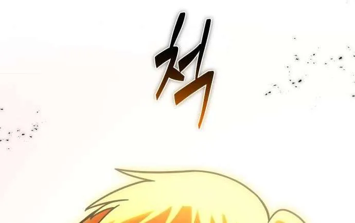 Vampire’s Alchemy ตอนที่ 6 หน้า 108