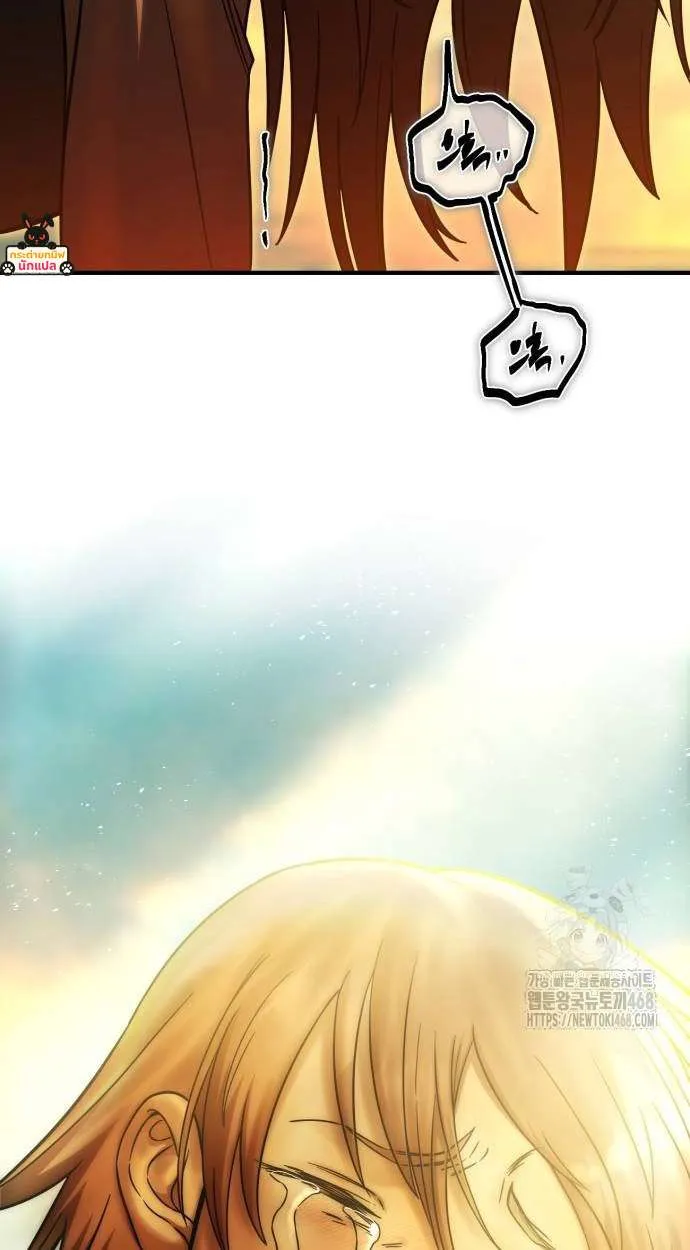 Vampire’s Alchemy ตอนที่ 6 หน้า 113