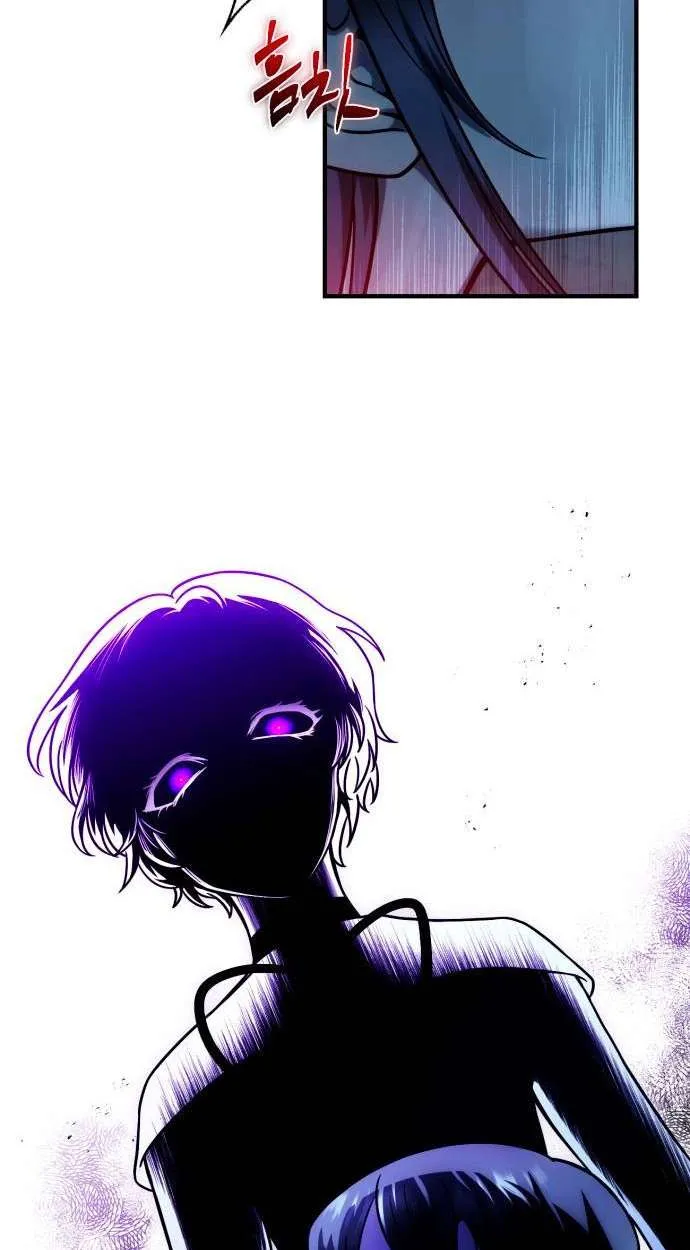 Vampire’s Alchemy ตอนที่ 6 หน้า 8