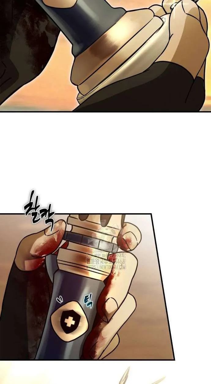 Vampire’s Alchemy ตอนที่ 6 หน้า 99