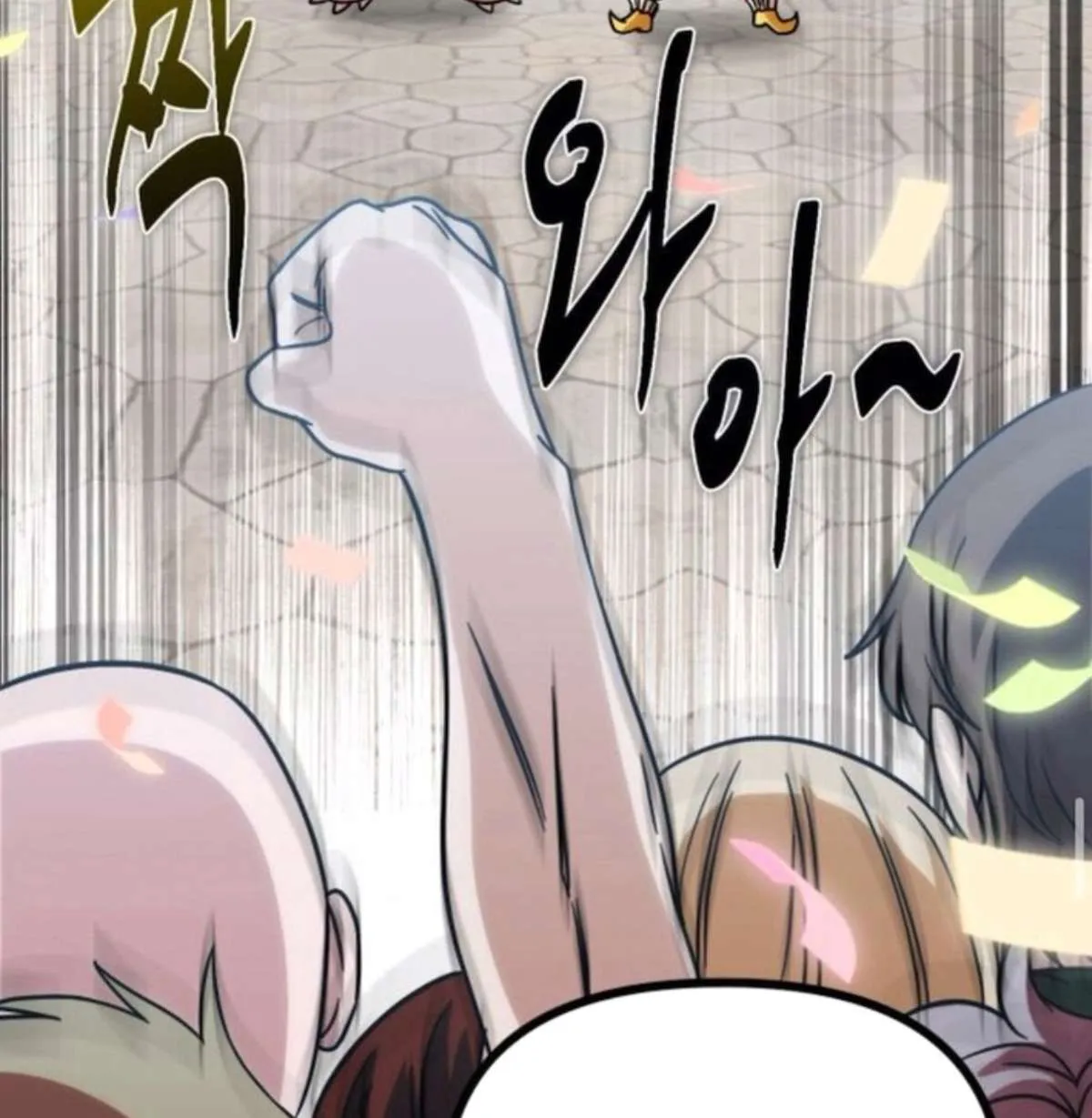 Vampire’s Alchemy ตอนที่ 7 หน้า 154