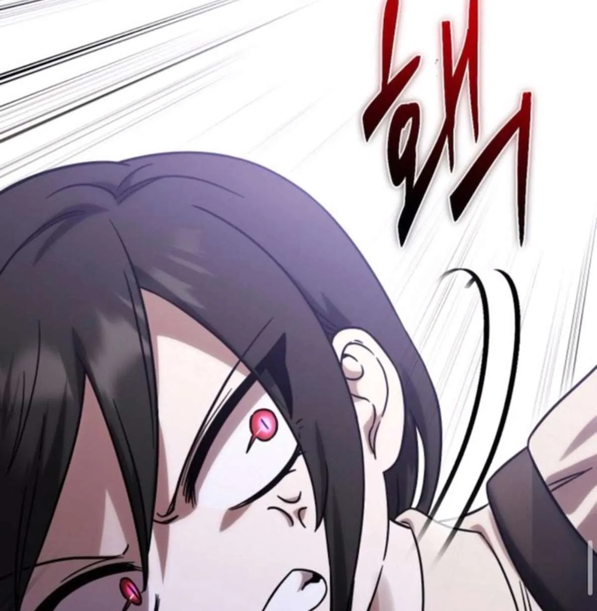 Vampire’s Alchemy ตอนที่ 7 หน้า 186