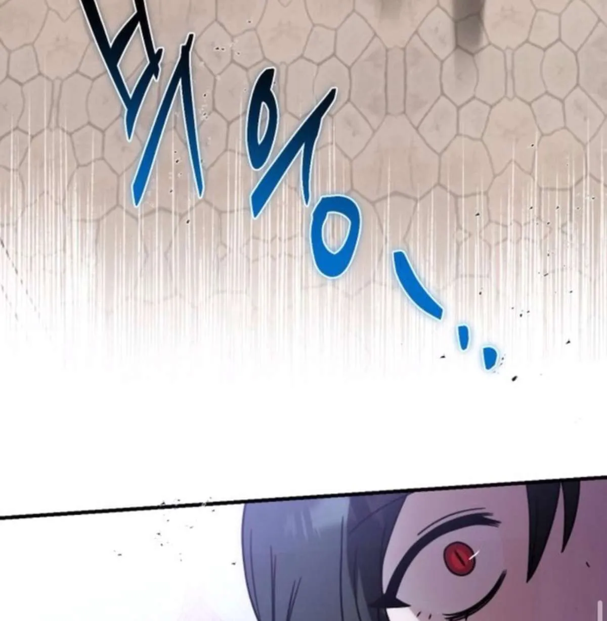Vampire’s Alchemy ตอนที่ 7 หน้า 190