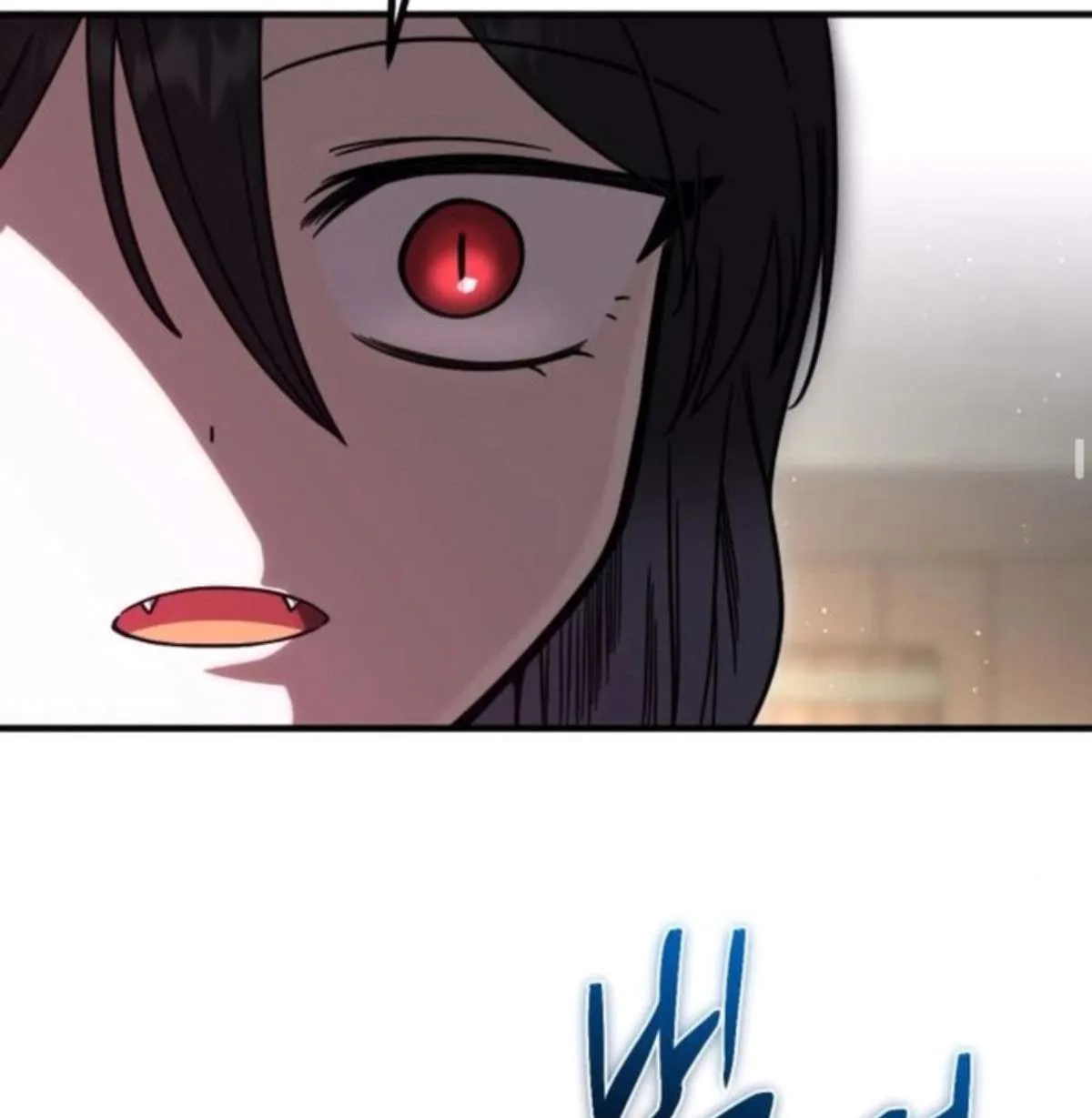 Vampire’s Alchemy ตอนที่ 7 หน้า 76