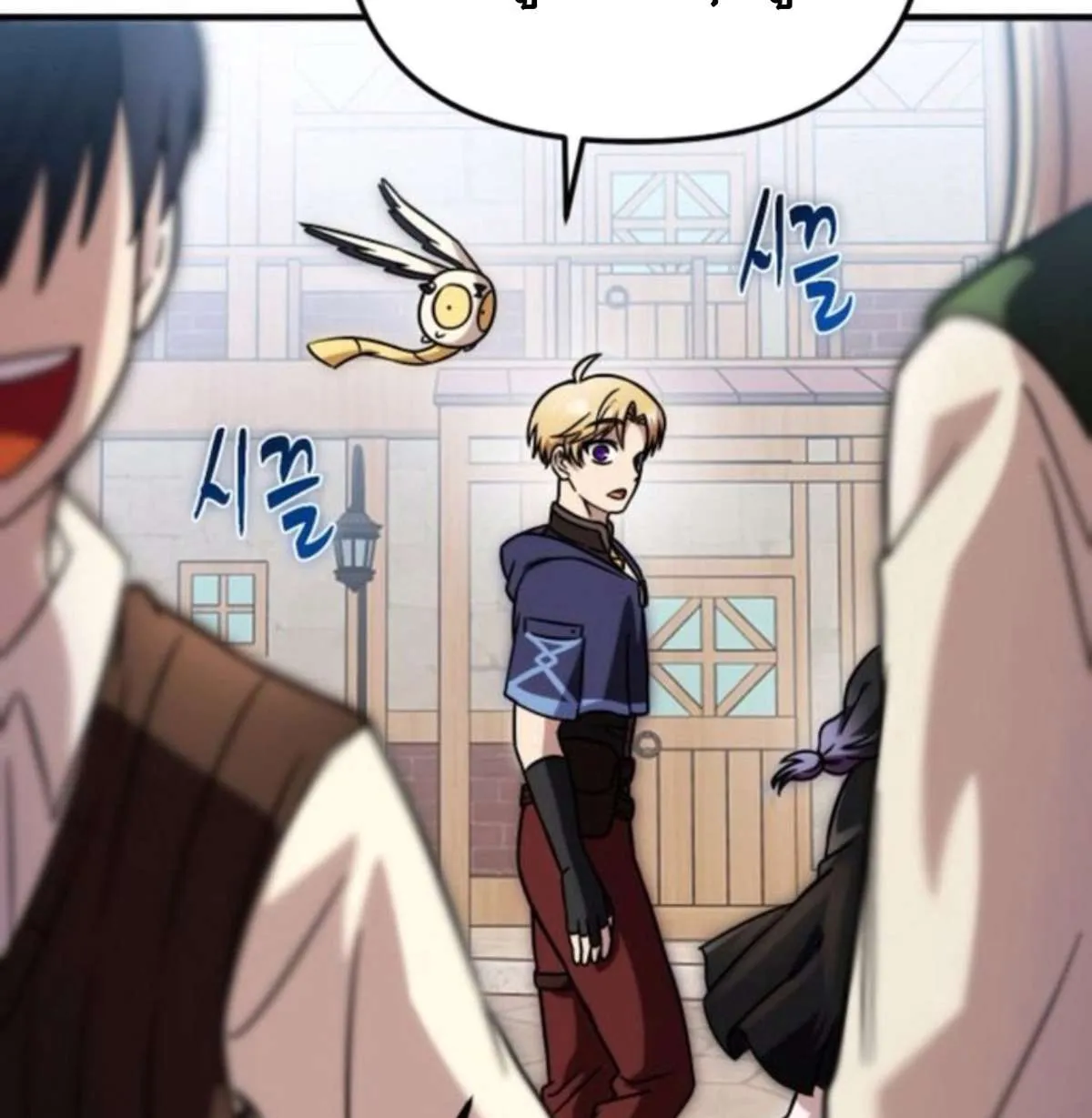 Vampire’s Alchemy ตอนที่ 7 หน้า 92