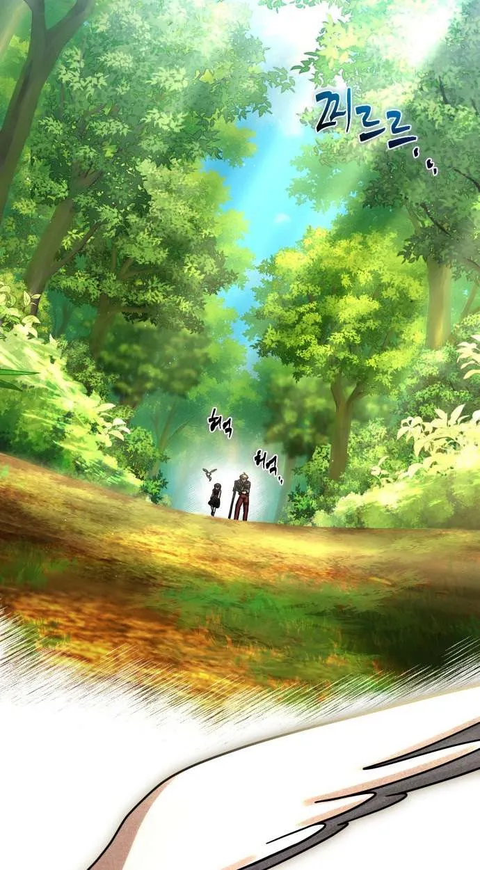 Vampire’s Alchemy ตอนที่ 9 หน้า 14