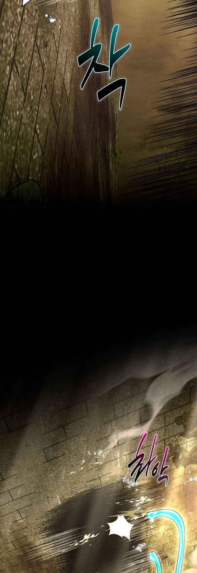 Vampire’s Alchemy ตอนที่ 9 หน้า 87