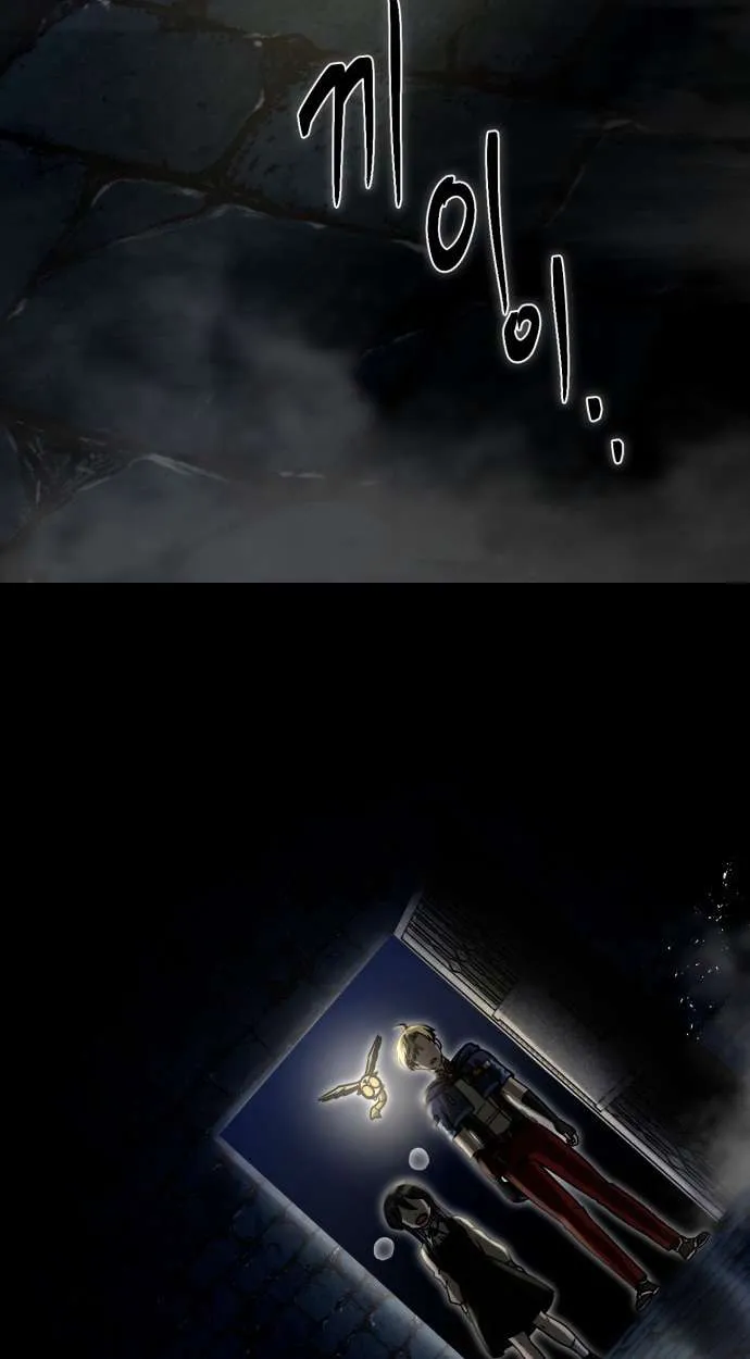 Vampire’s Alchemy ตอนที่ 9 หน้า 96