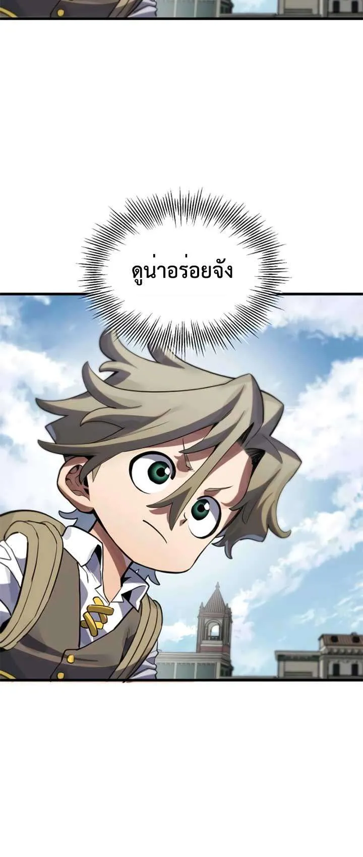 Warrior of the Heart Sword ผู้กล้าแห่งดาบจิต ตอนที่ 11 หน้า 18