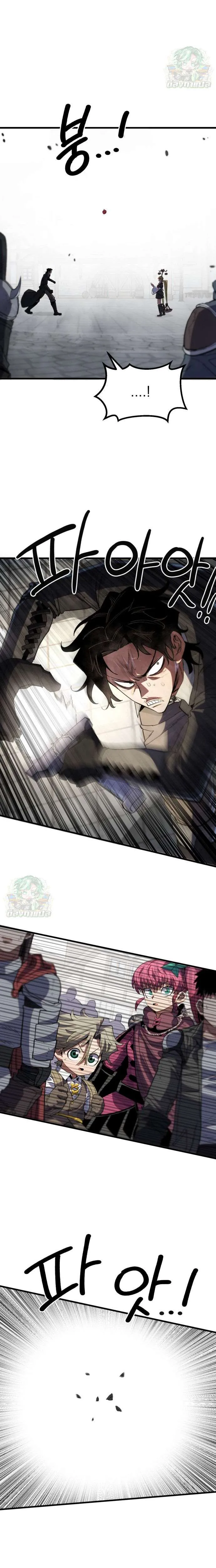 Warrior of the Heart Sword ผู้กล้าแห่งดาบจิต ตอนที่ 12 หน้า 5