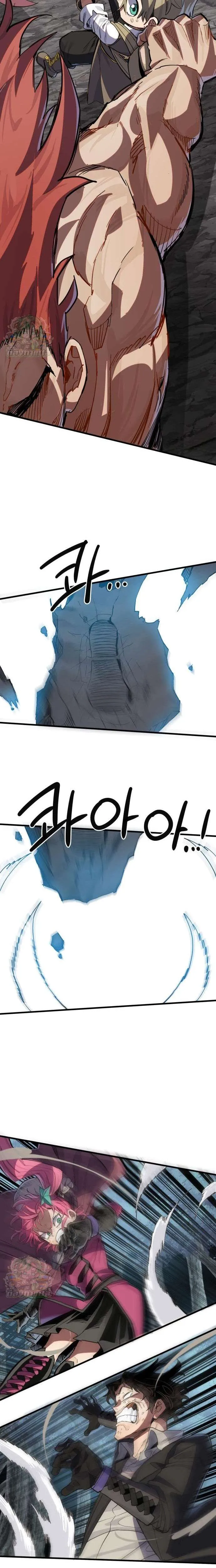 Warrior of the Heart Sword ผู้กล้าแห่งดาบจิต ตอนที่ 17 หน้า 10
