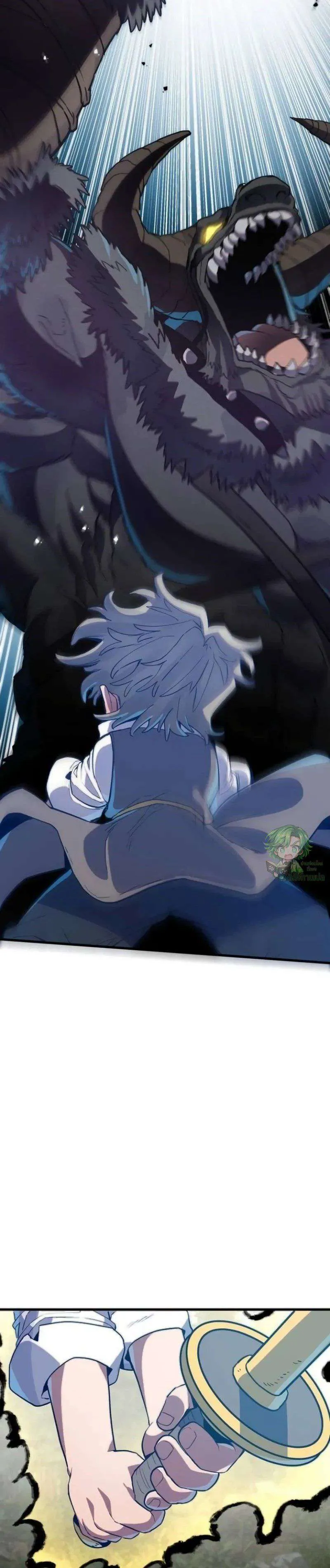 Warrior of the Heart Sword ผู้กล้าแห่งดาบจิต ตอนที่ 2 หน้า 56