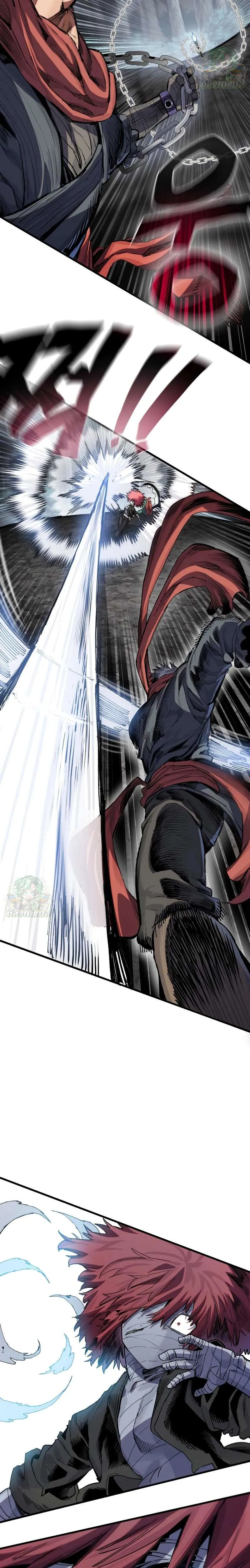 Warrior of the Heart Sword ผู้กล้าแห่งดาบจิต ตอนที่ 21 หน้า 13