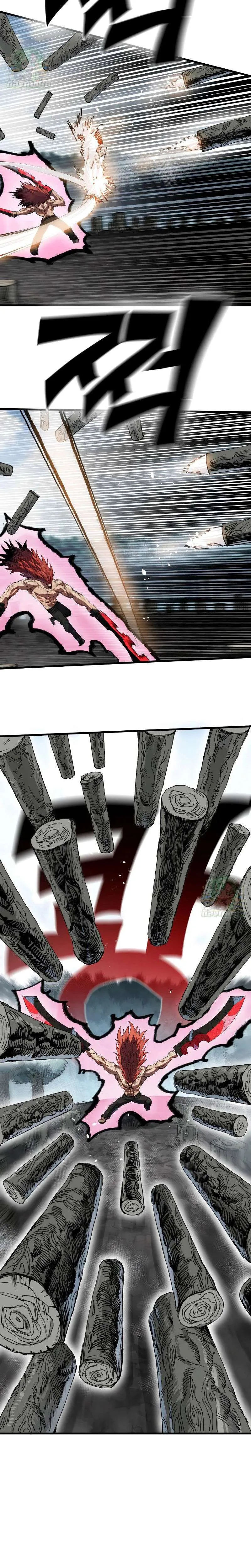 Warrior of the Heart Sword ผู้กล้าแห่งดาบจิต ตอนที่ 22 หน้า 16