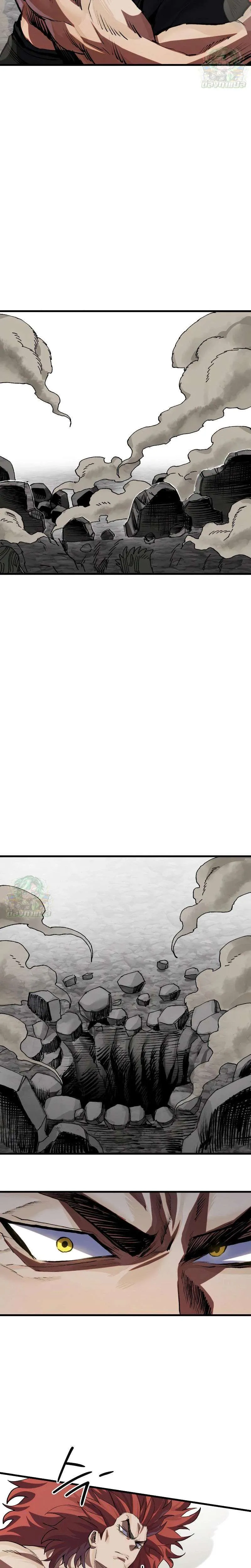 Warrior of the Heart Sword ผู้กล้าแห่งดาบจิต ตอนที่ 22 หน้า 22