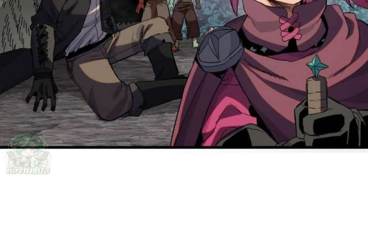Warrior of the Heart Sword ผู้กล้าแห่งดาบจิต ตอนที่ 23 หน้า 27