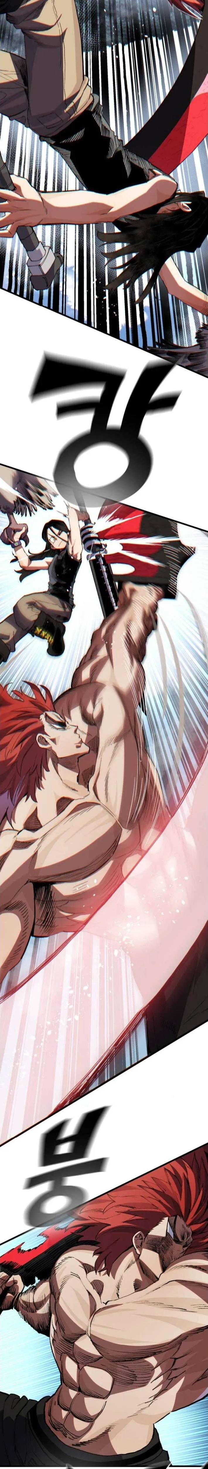 Warrior of the Heart Sword ผู้กล้าแห่งดาบจิต ตอนที่ 24 หน้า 15