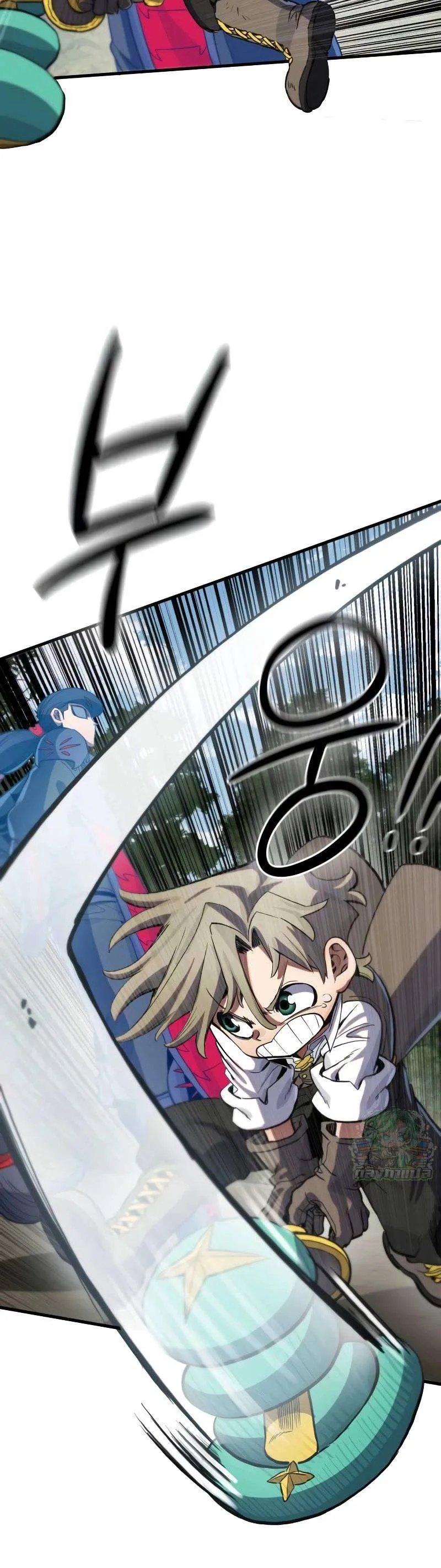 Warrior of the Heart Sword ผู้กล้าแห่งดาบจิต ตอนที่ 8 หน้า 24