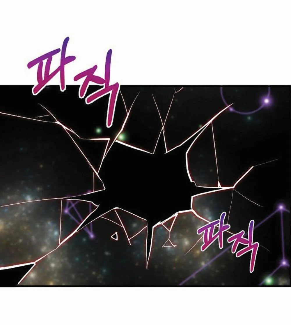 Worthless Regression ตอนที่ 16 หน้า 46