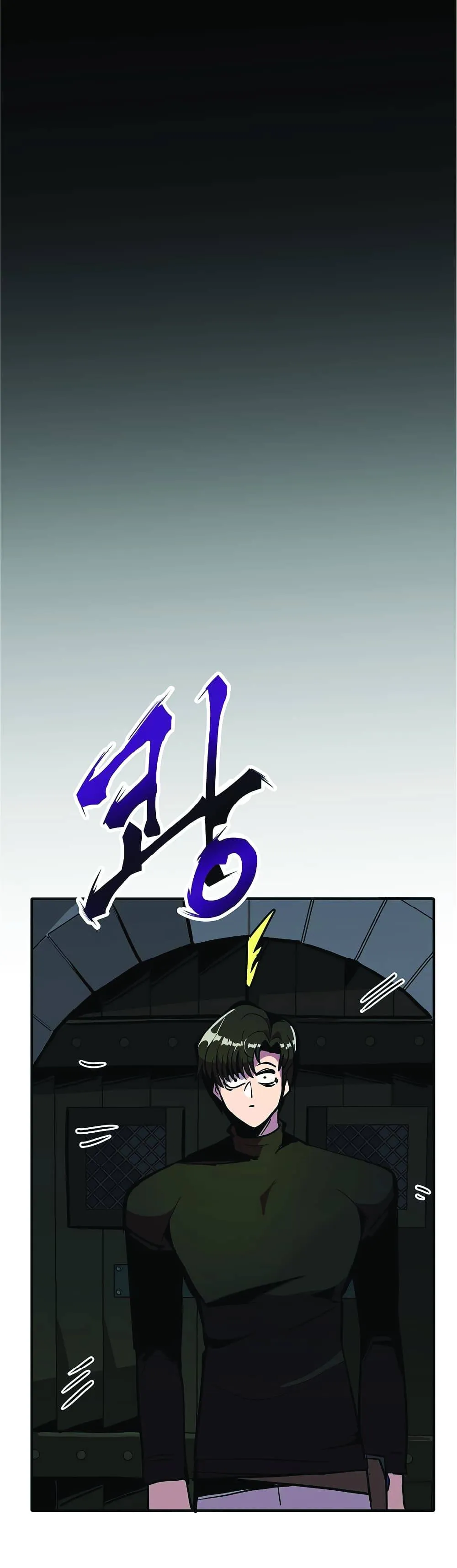 Worthless Regression ตอนที่ 23 หน้า 66