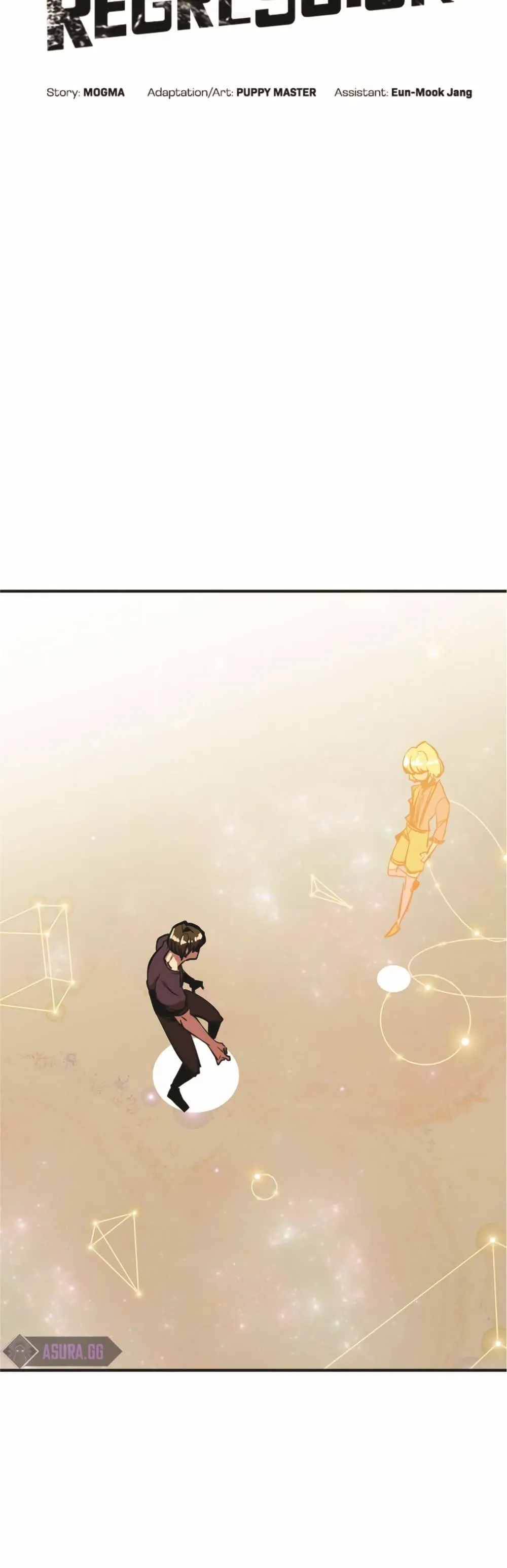 Worthless Regression ตอนที่ 50 หน้า 7