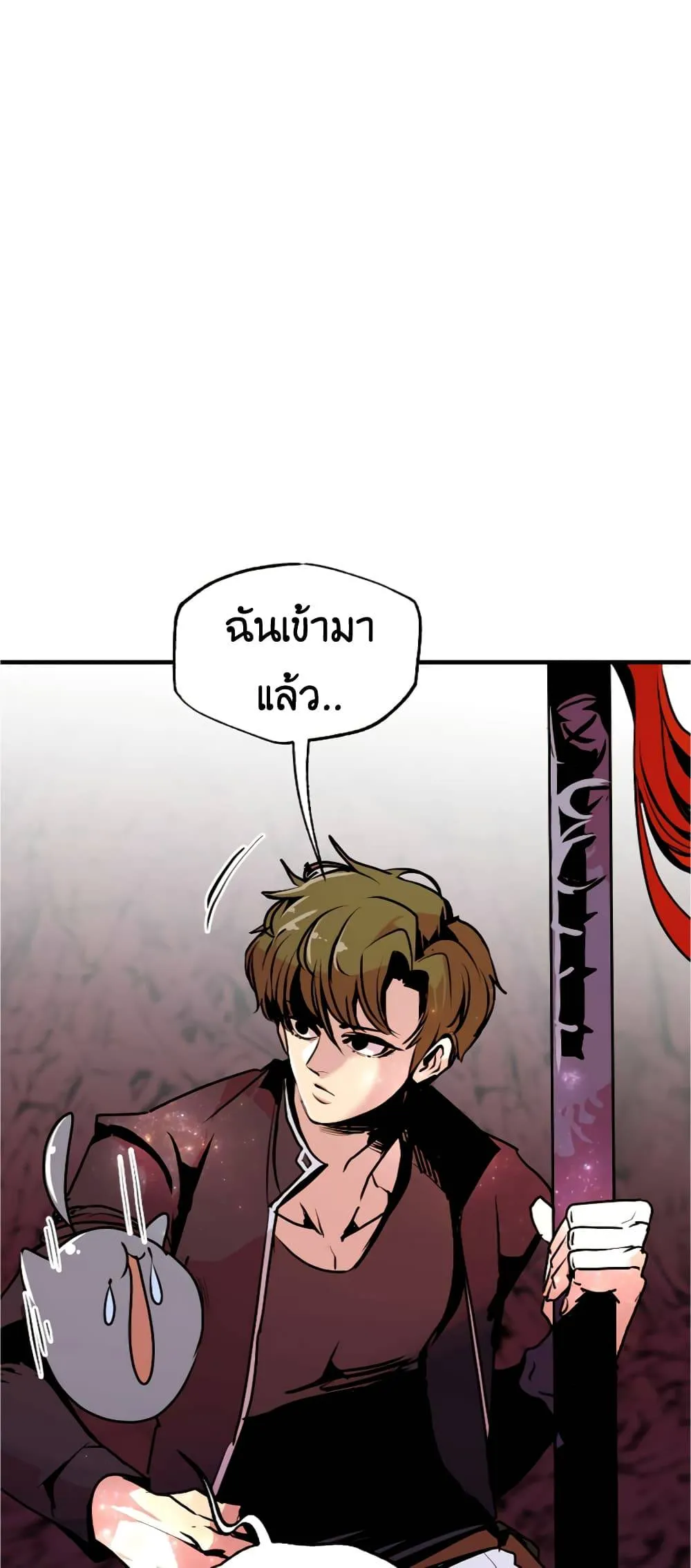 Worthless Regression ตอนที่ 56 หน้า 20