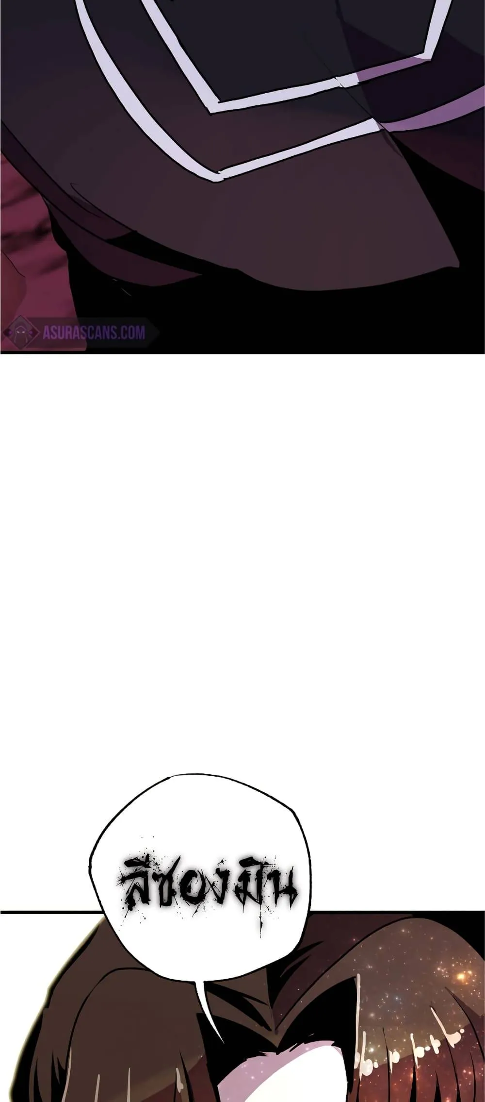 Worthless Regression ตอนที่ 56 หน้า 50