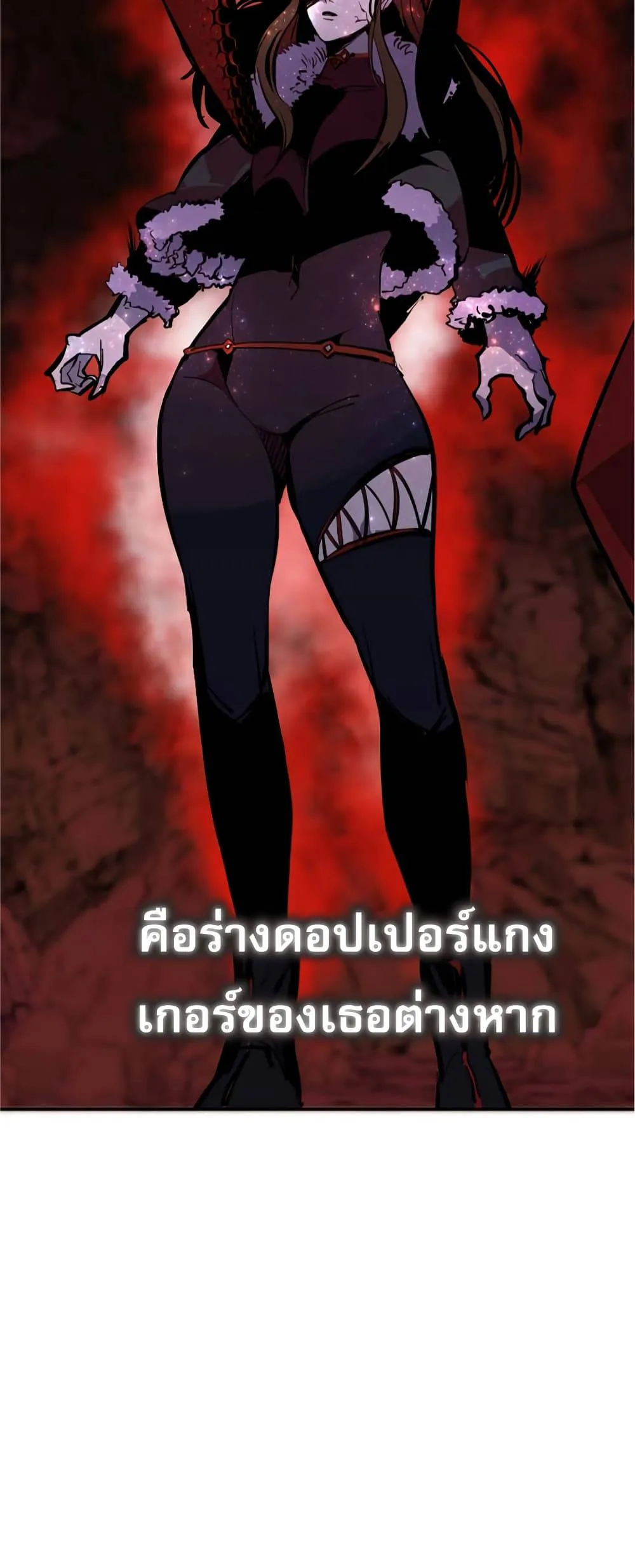 Worthless Regression ตอนที่ 60 หน้า 5