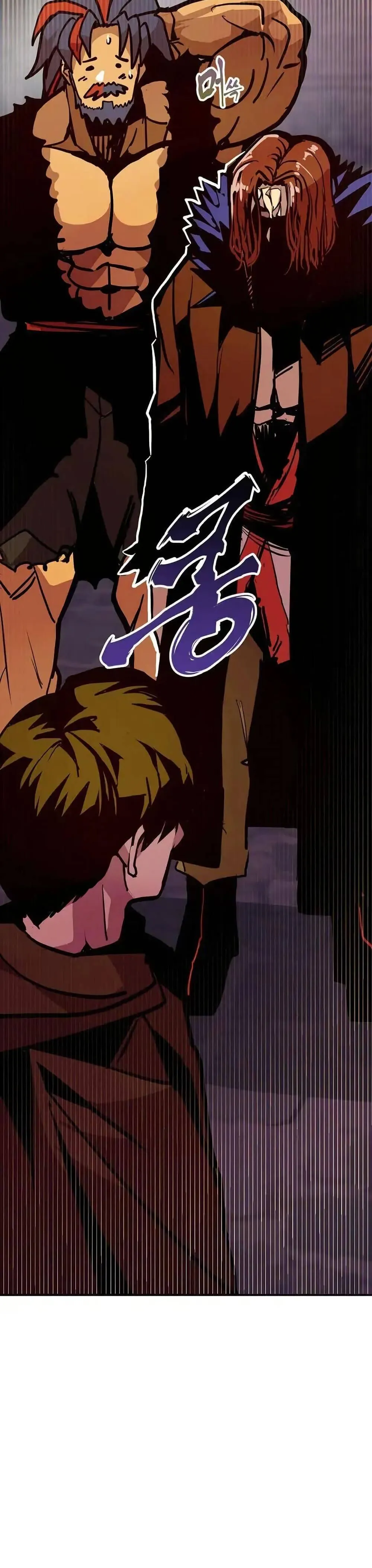Worthless Regression ตอนที่ 73 หน้า 31