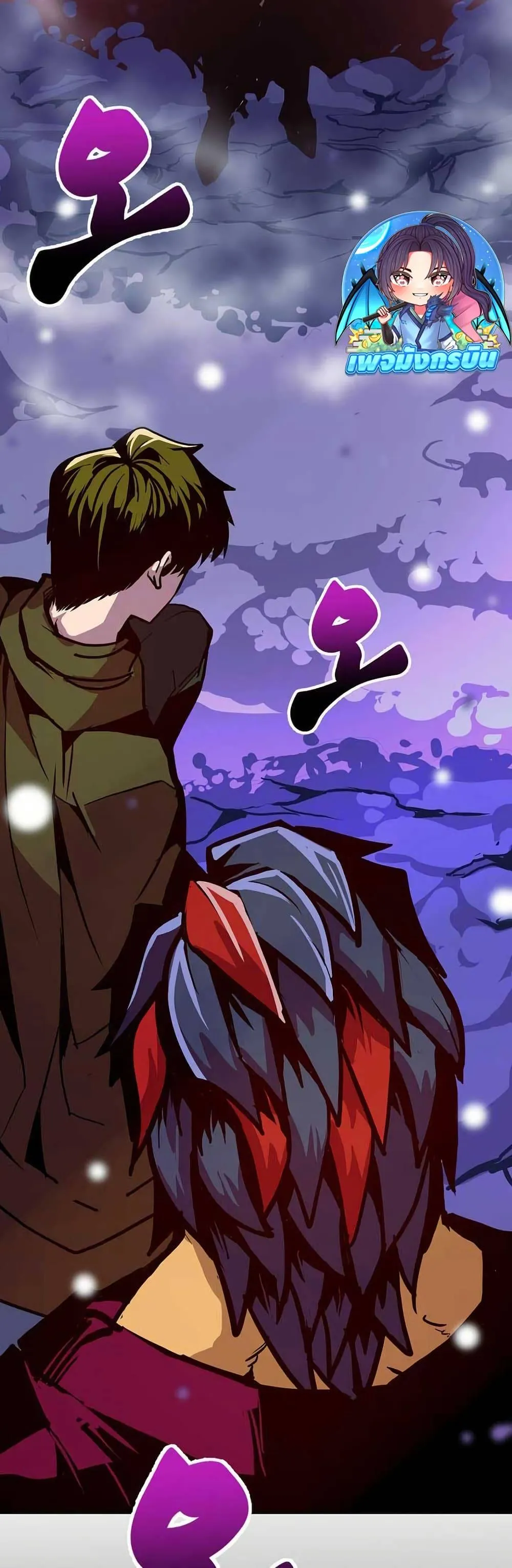 Worthless Regression ตอนที่ 76 หน้า 3